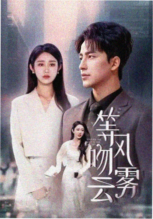 明星探险队-悟空影视大全免费