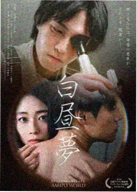 迷雾森林-悟空影视大全官网免费