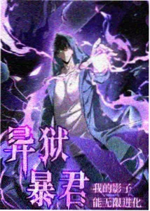 烈火雄心-悟空影视大全免费